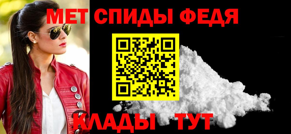 Амфетамин  Амфетамин 97%  Вход с VPN  Шадринск 