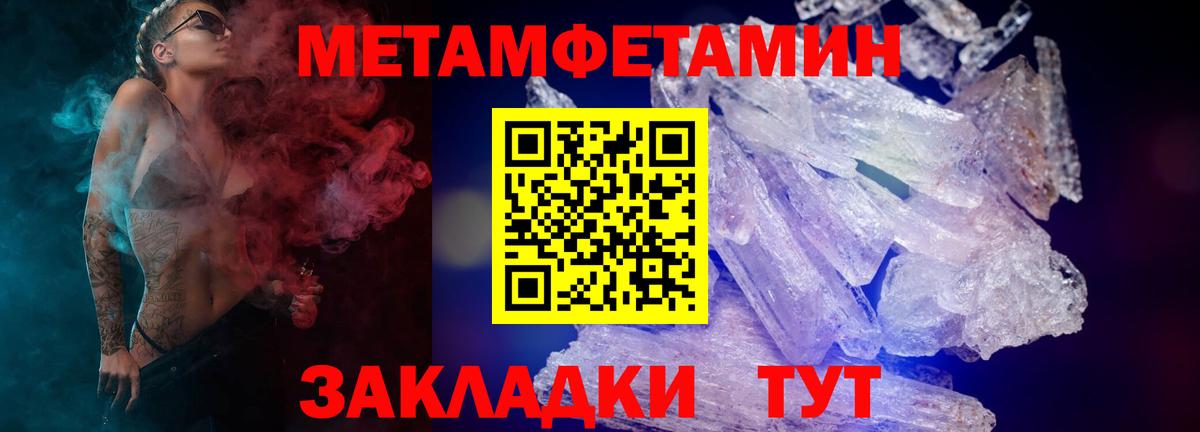 Amphetamine Premium Шадринск