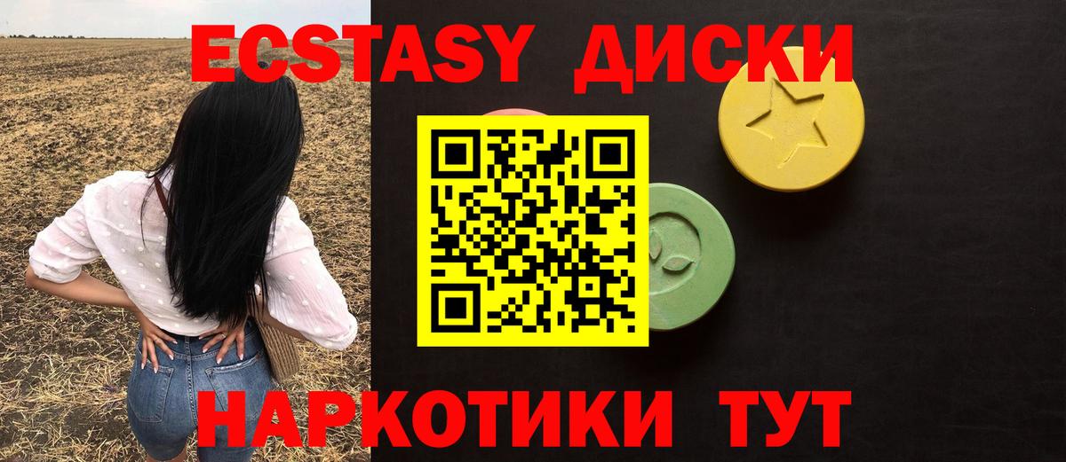 Меф мяу мяу Шадринск