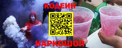спайс Севастополь
