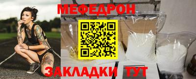 кристаллы Рыбинск