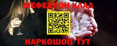 кристаллы Рыбинск