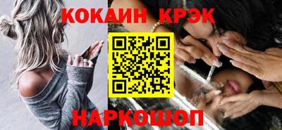 кокаин колумбия Рузаевка