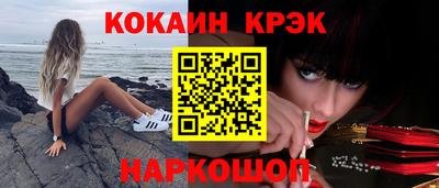 кокаин колумбия Рузаевка
