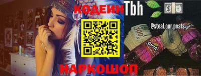 кристаллы Рыбинск