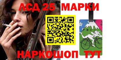 синтетический гашиш Северобайкальск