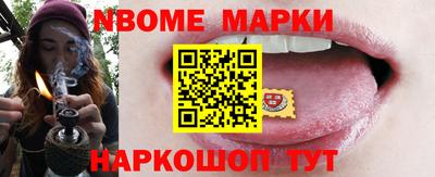 кристаллы Рыбинск