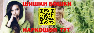 кристаллы Рыбинск