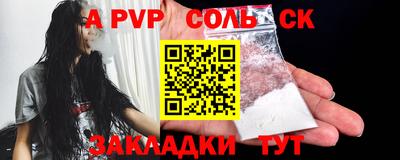 альфа пвп VHQ Свободный