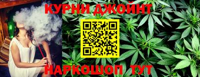 кристаллы Рыбинск