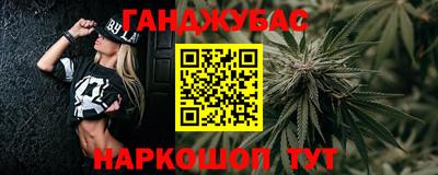 кристаллы Рыбинск