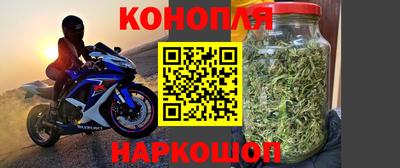 кристаллы Рыбинск