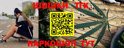 спайс Севастополь