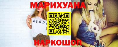 кристаллы Рыбинск