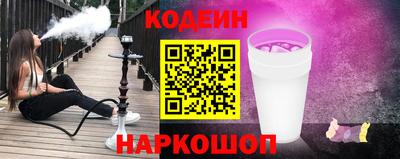 кристаллы Рыбинск
