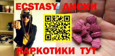 кристаллы Рыбинск