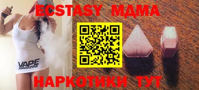 спайс Севастополь