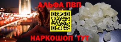 кристаллы Рыбинск