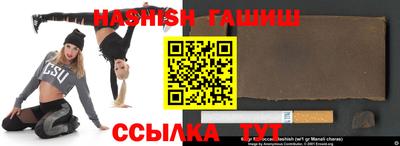 кристаллы Рыбинск