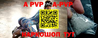 кристаллы Рыбинск