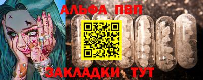 jwh Рязань