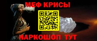 синтетический гашиш Северобайкальск
