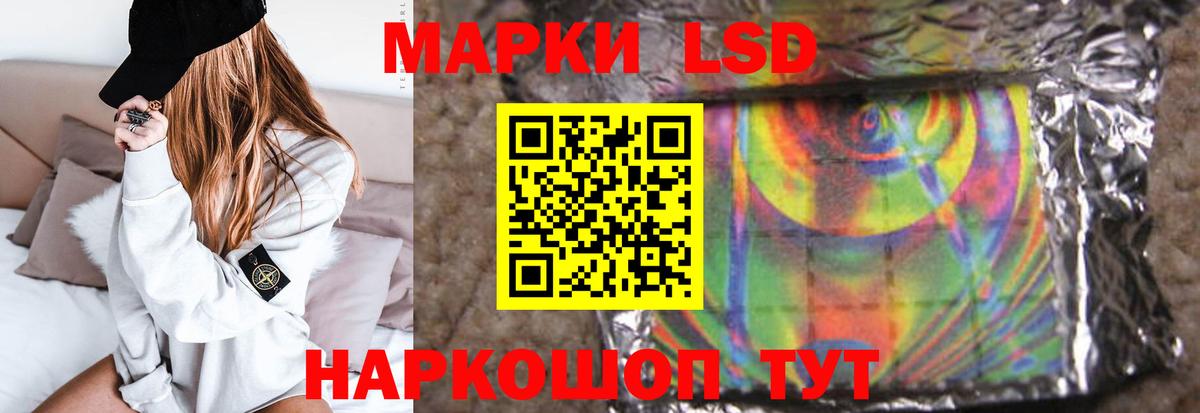 Лсд 25 экстази  Лсд 25 экстази ecstasy  Шадринск  Вход с VPN  omg   LSD-25 экстази ecstasy 