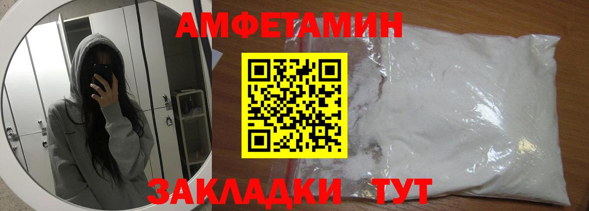 Первитин Декстрометамфетамин 99.9% Шадринск