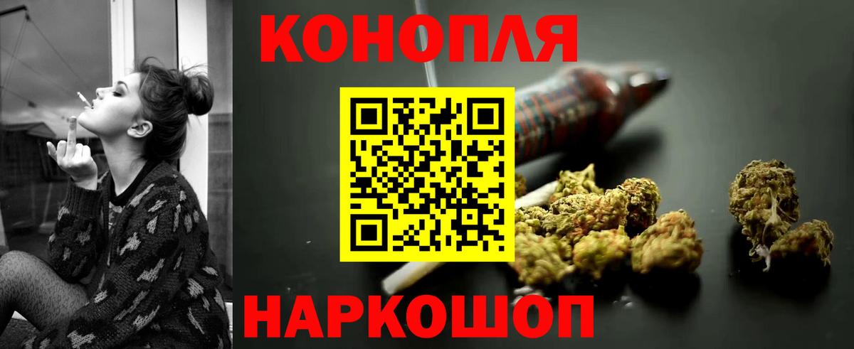 Канабис Bruce Banner  Вход с VPN  Шадринск  Бошки Шишки гибрид  Шишки марихуана AK-47 